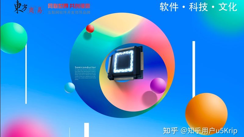 医疗信息化系统开发厂家