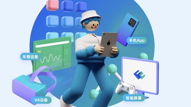 微信小程序开发，如何选择合适的安装代理加盟？**